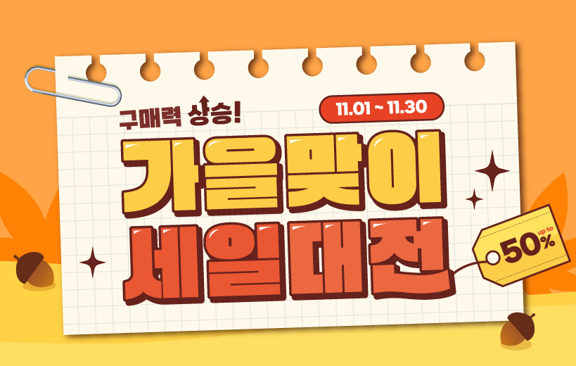 홈페이지공지용.jpg