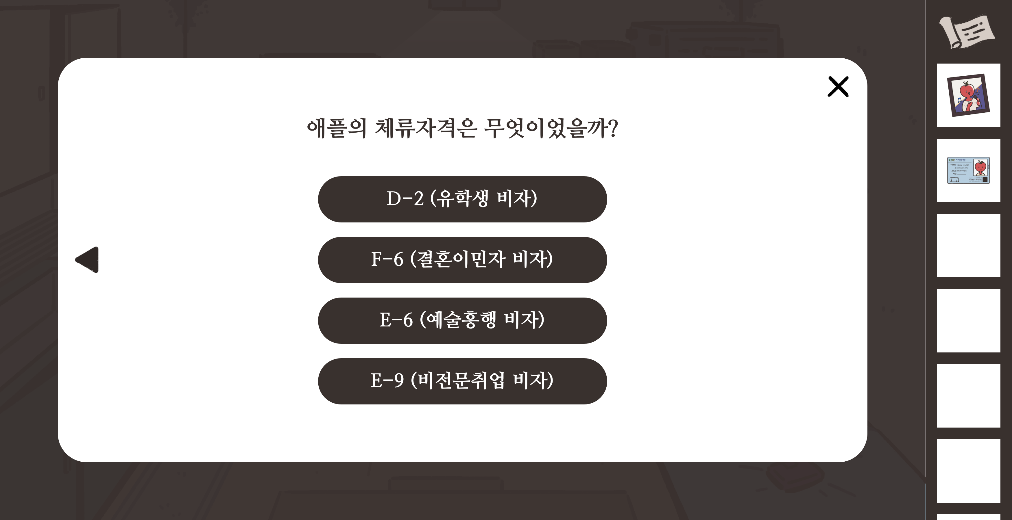 0870a7520e5db.png
