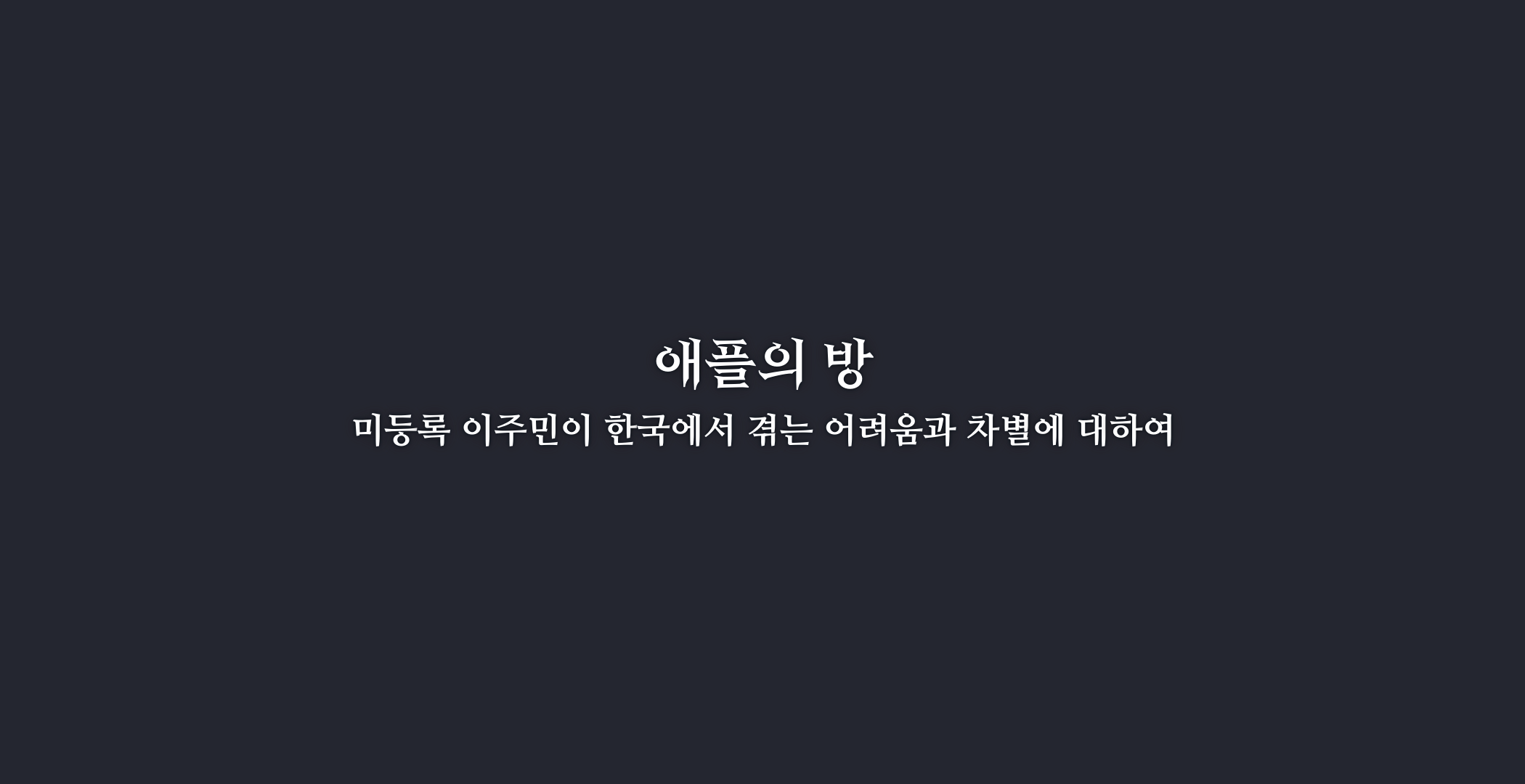 162be394e223f.png
