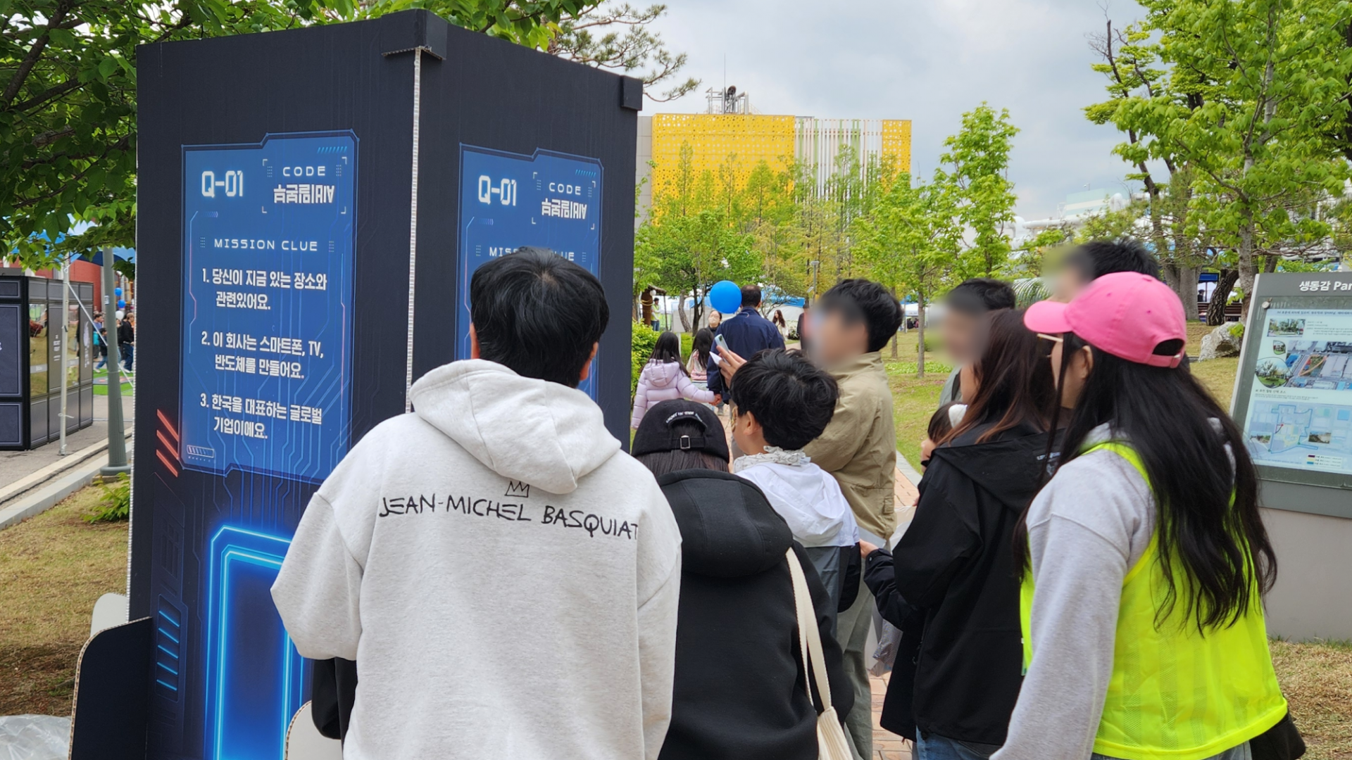 삼성전자x에픽로그 '고양이탐정 갤럭시 AI 비밀본부>  게임을 체험하는 사람들