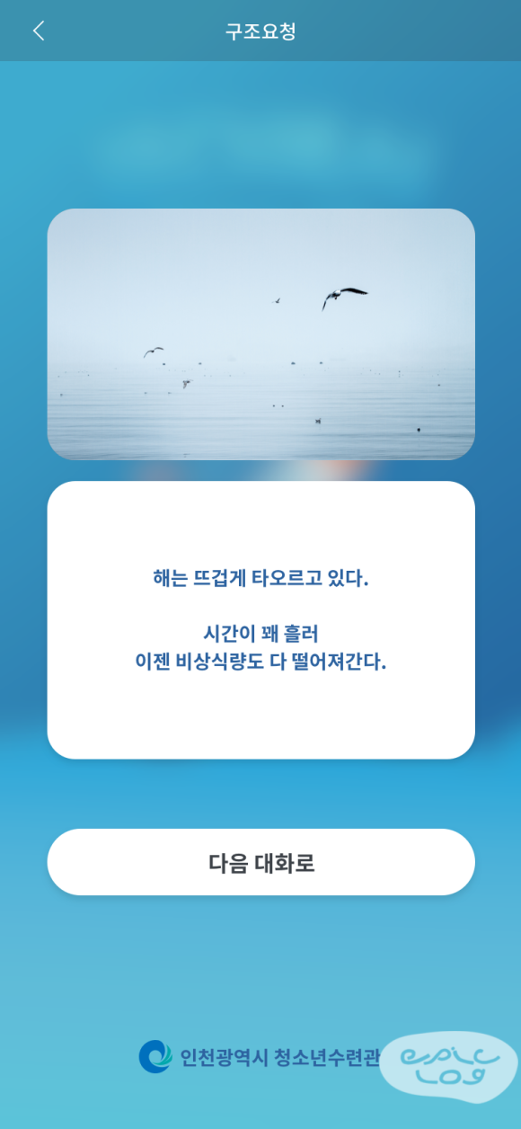 2ef0a4732c7b7.png