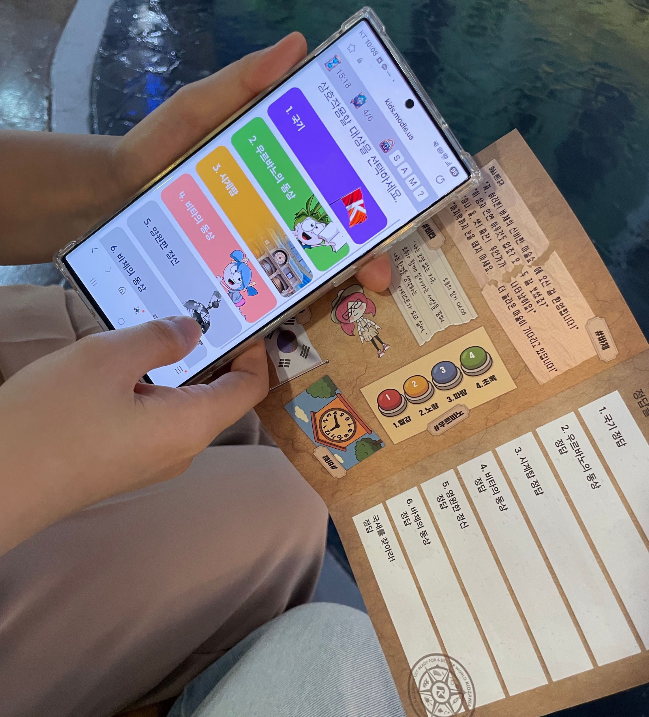 <img src="SE-80544af3-d8c2-40f7-9b7f-6633dfa618f8.jpg" alt=“키자니아 모들 방탈출 미션 수행하는 장면”>