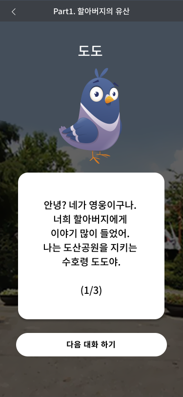 f03e13f364670.png