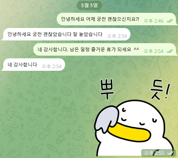 0e652a2b6a045.png