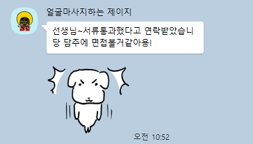 55525fe858284.png