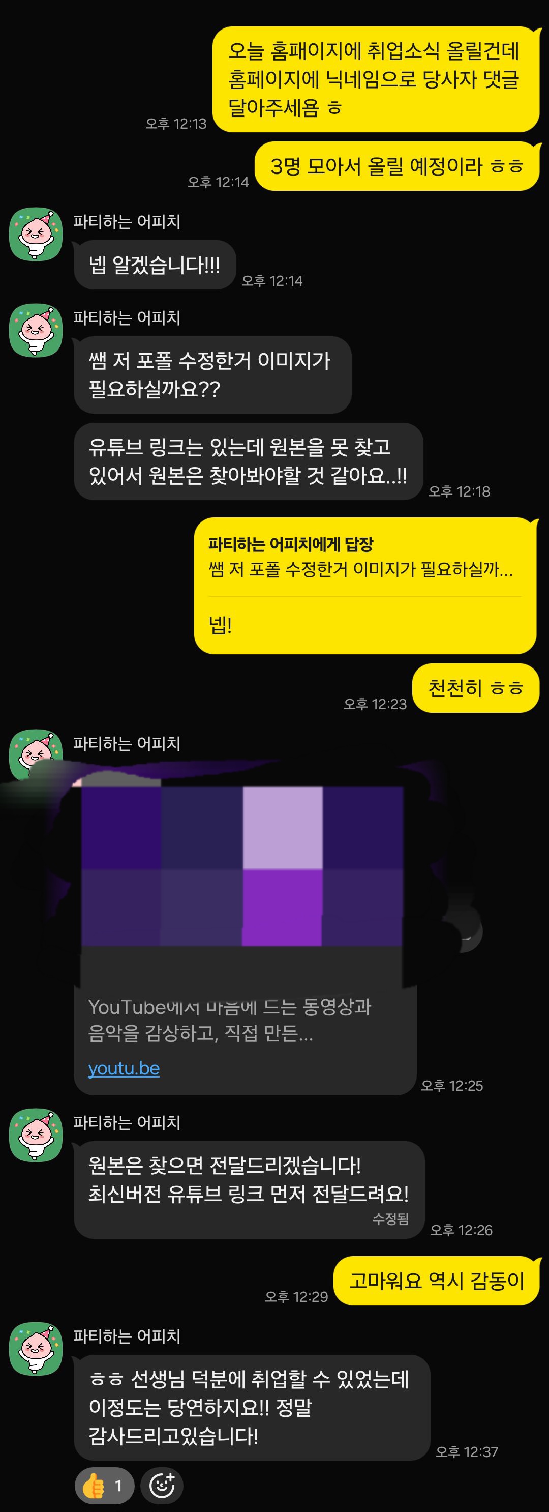 1783049931725.jpg