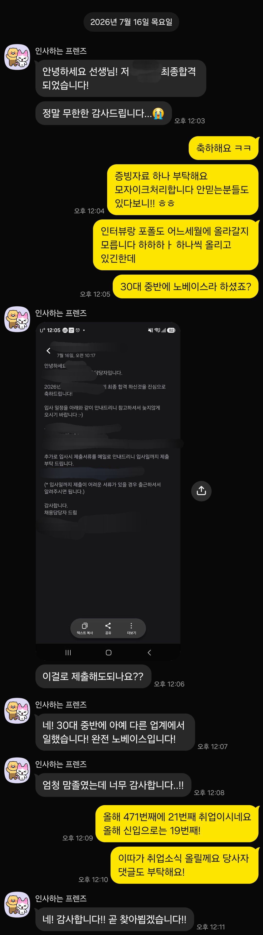c82aed936baa1.jpg