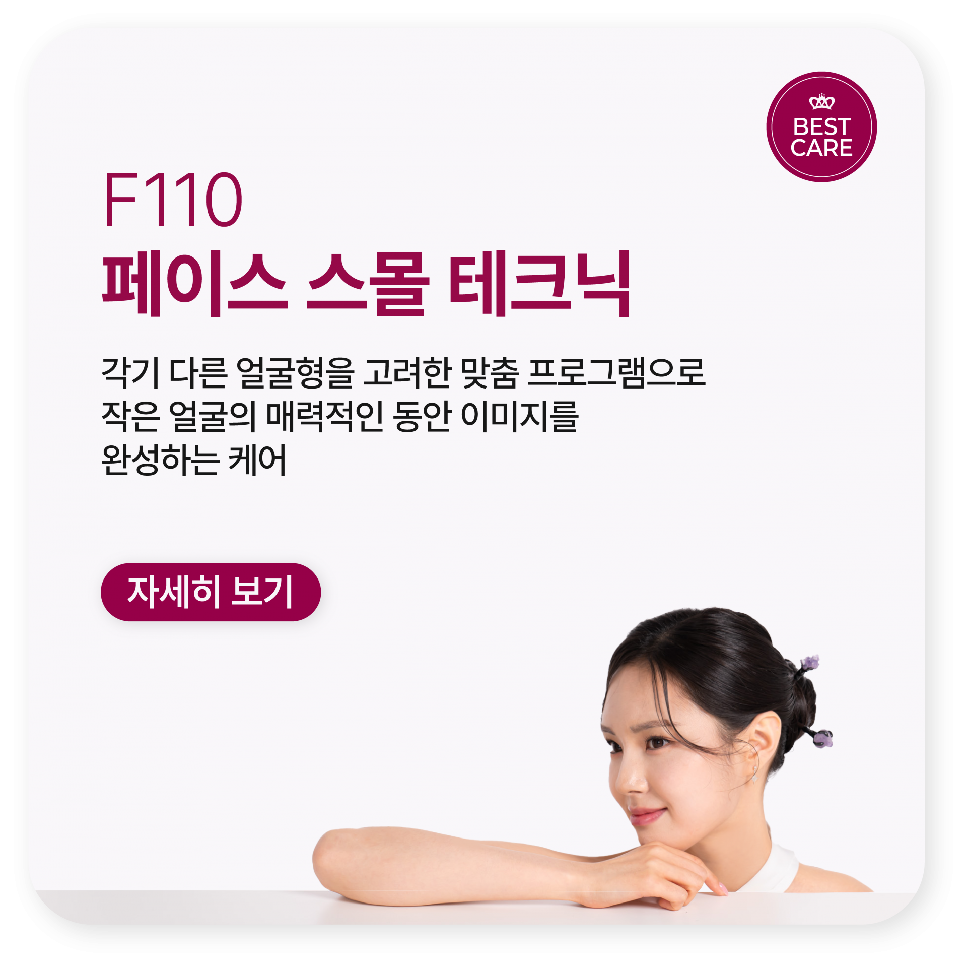 box2