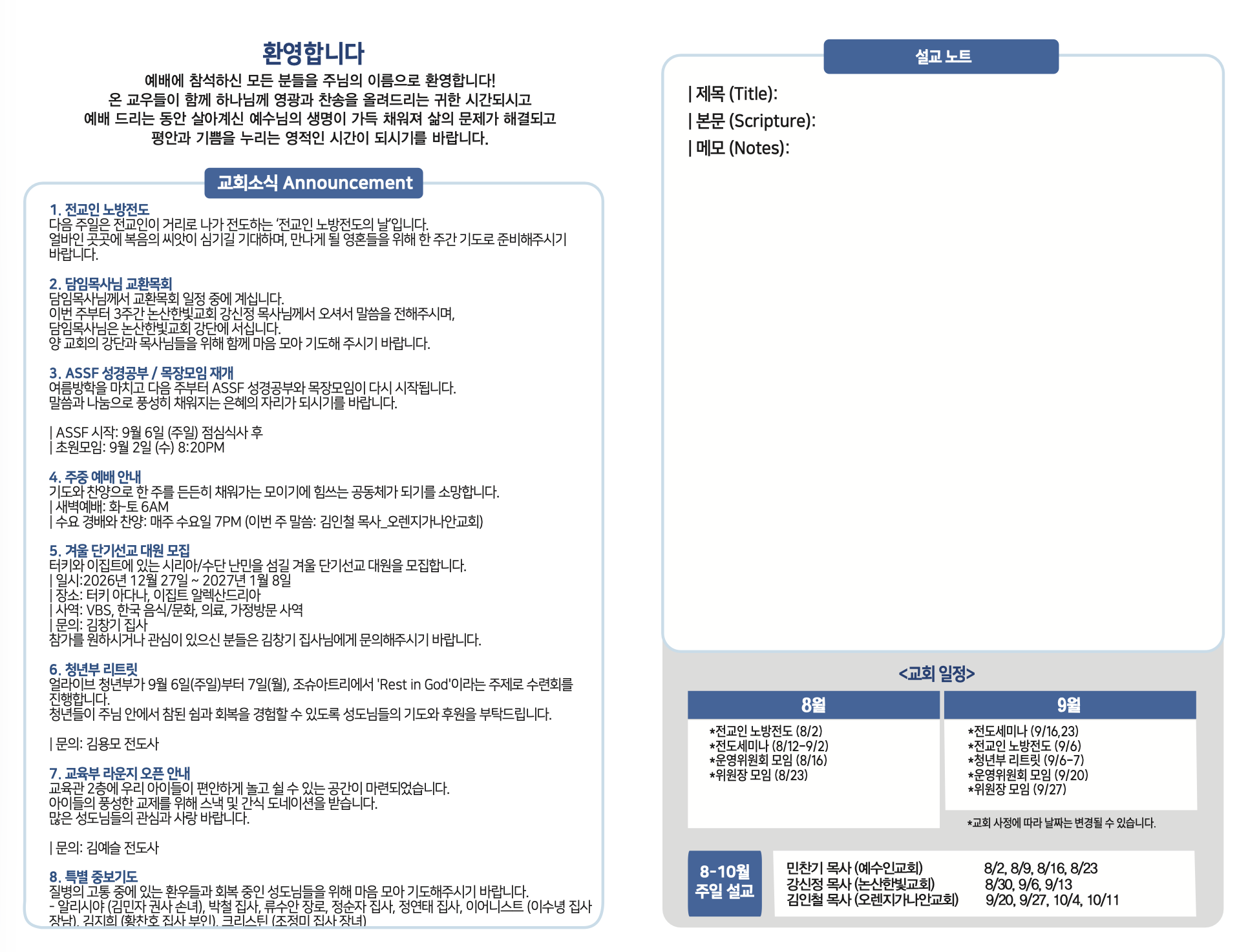 143a662736890.png