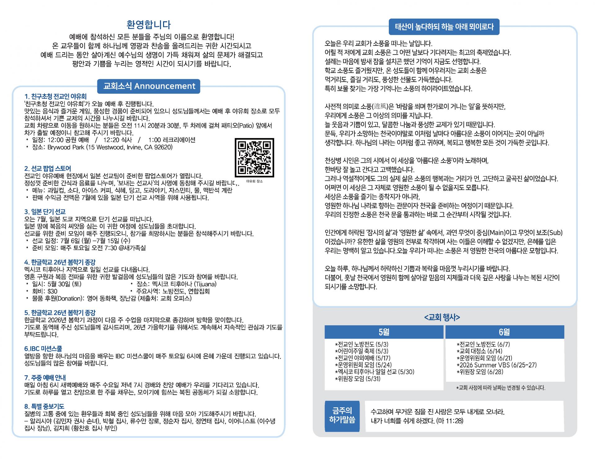 9cbe97d45b274.jpg