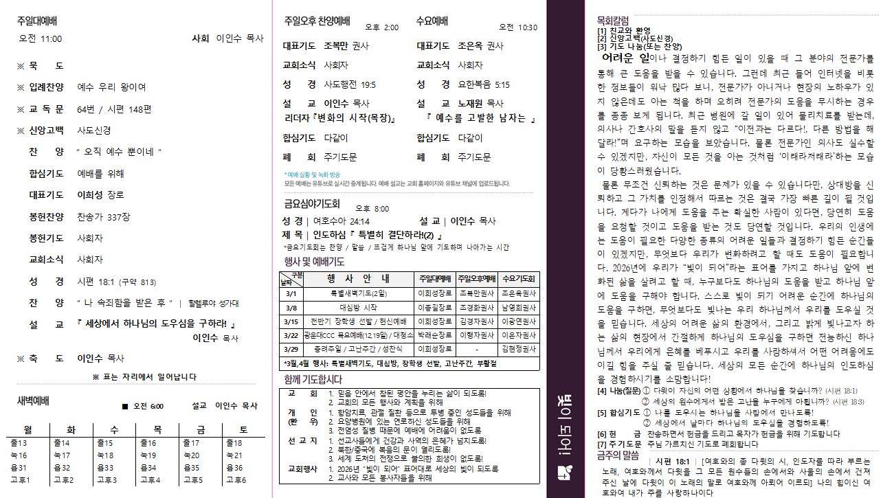 68c093fe9ea96.png