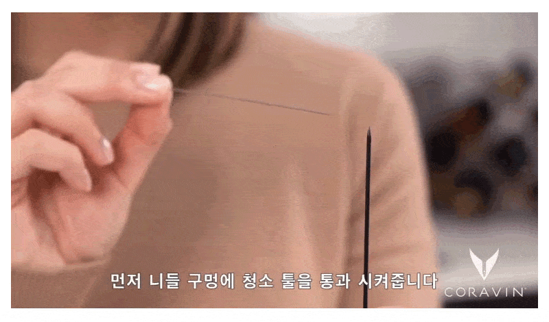 [클럽 코라빈 멤버전용] 코라빈 타임리스 6+ 에르미따쥬