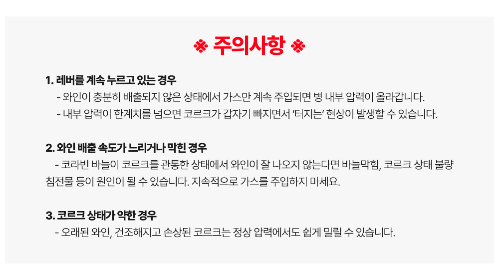 코라빈 타임리스 6+ 블랙