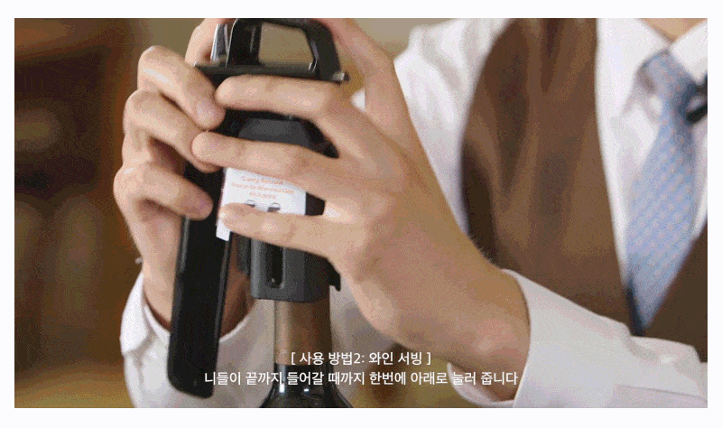 [클럽 코라빈 멤버전용] 코라빈 타임리스 6+ 에르미따쥬