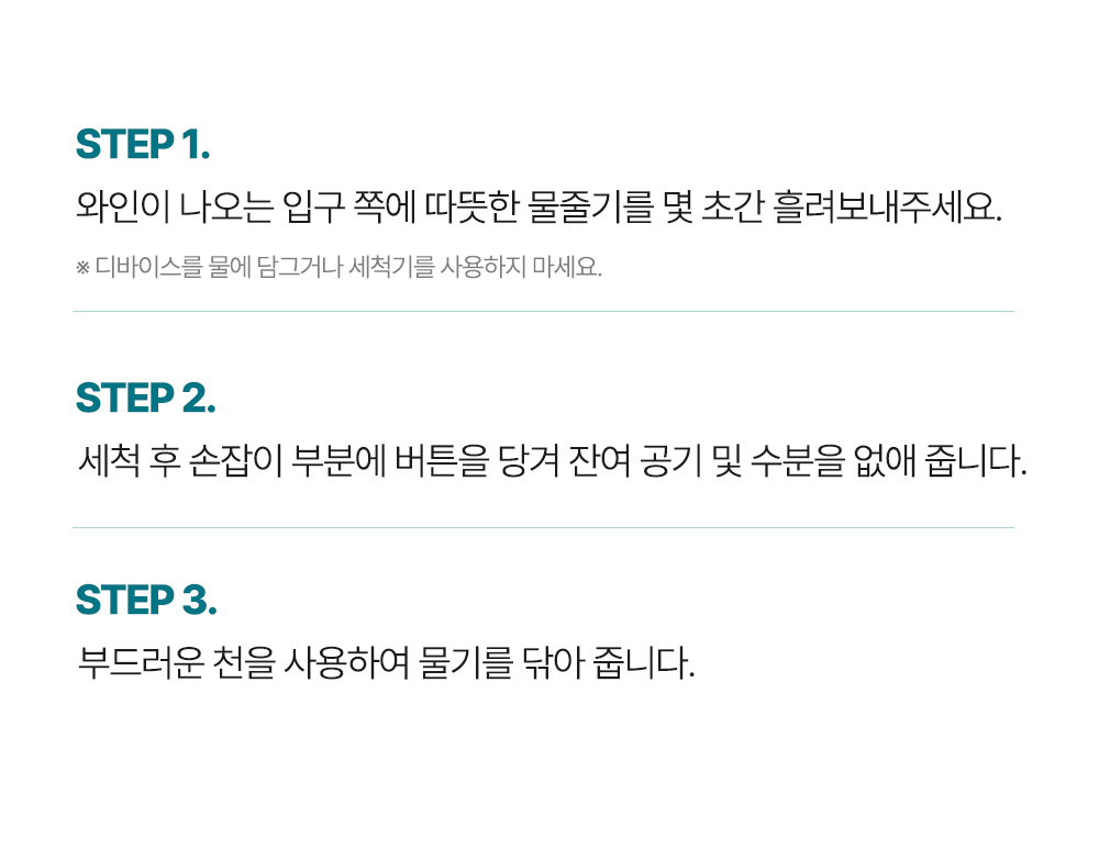 [클럽 코라빈 멤버전용] 코라빈 타임리스 6+ 에르미따쥬