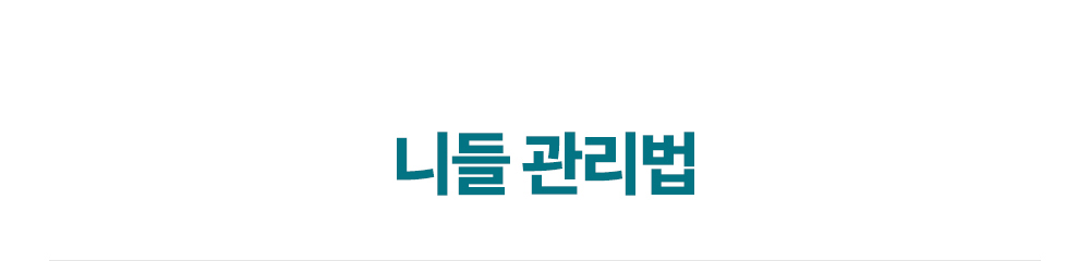[클럽 코라빈 멤버전용] 코라빈 타임리스 6+ 에르미따쥬