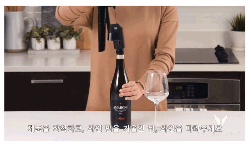 [클럽 코라빈 멤버전용] 코라빈 타임리스 6+ 에르미따쥬