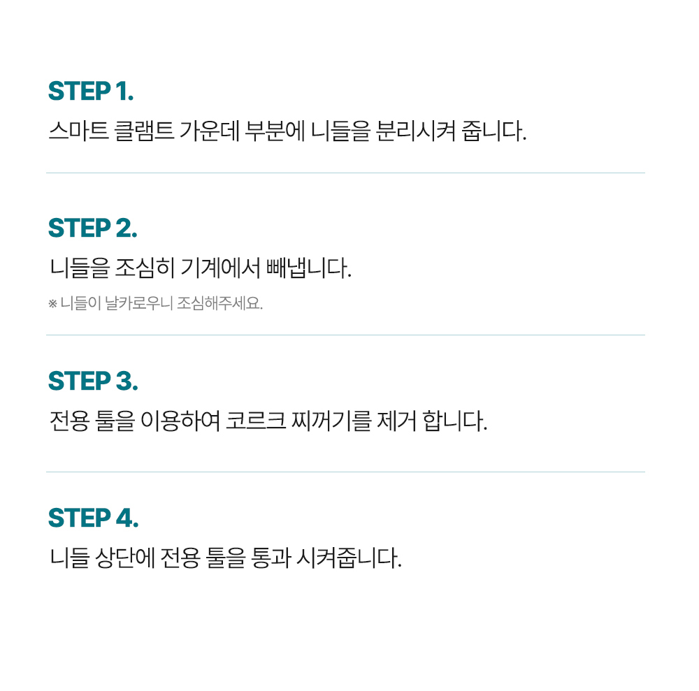 [클럽 코라빈 멤버전용] 코라빈 타임리스 6+ 에르미따쥬