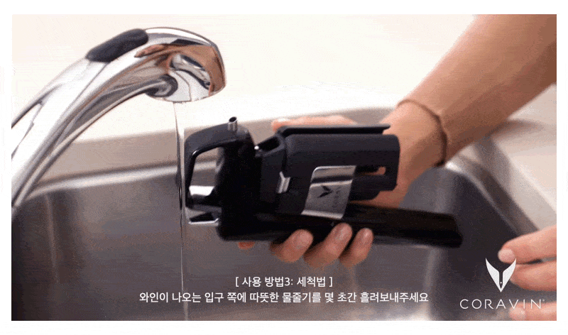 [클럽 코라빈 멤버전용] 코라빈 타임리스 6+ 에르미따쥬