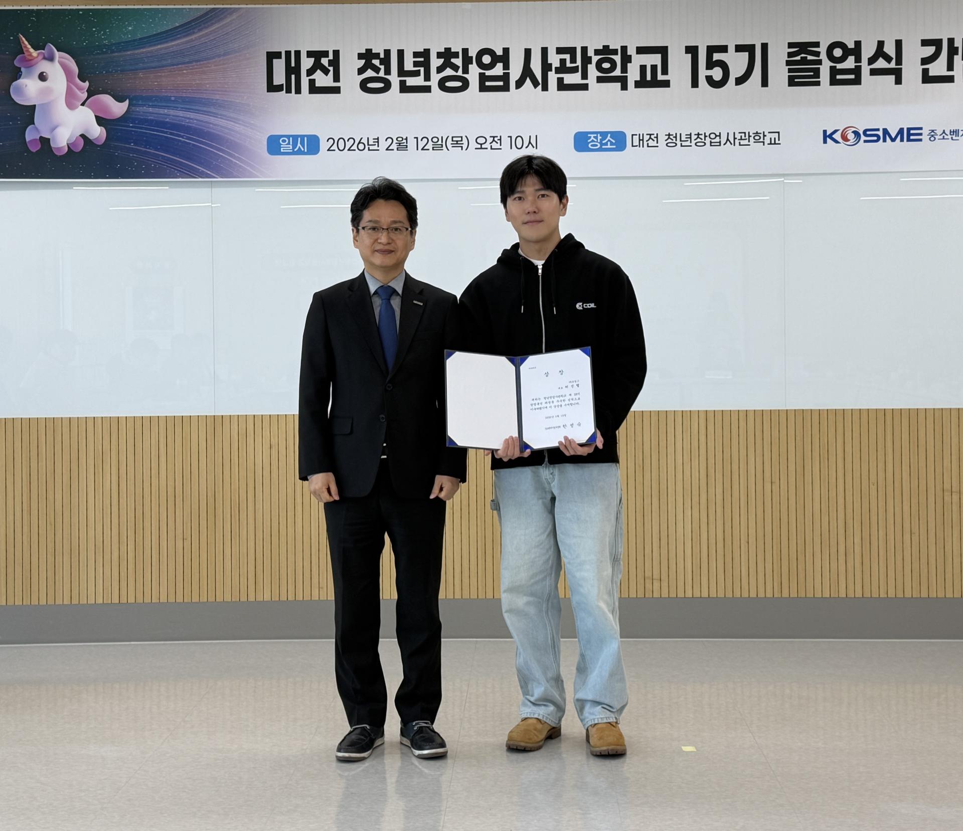 KakaoTalk_20260220_115540555.jpg
