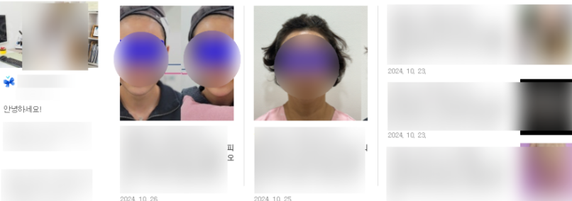 병원 블로그 컨설팅 진행