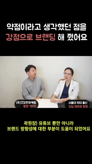 개인 병원 브랜드 전략도 도와드립니다