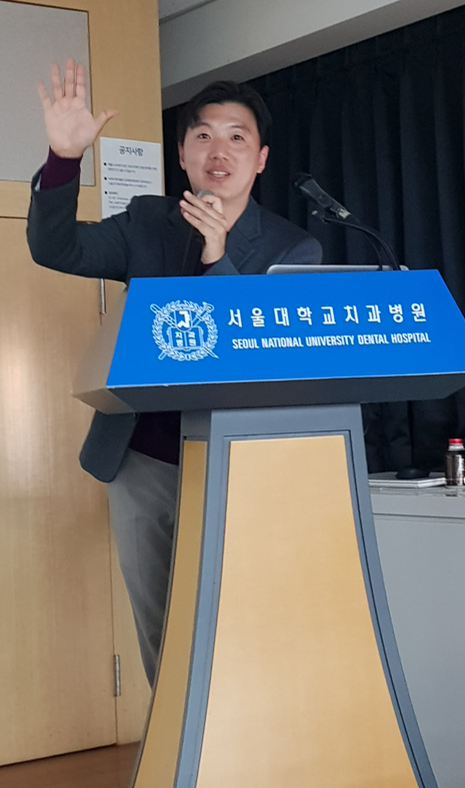 서울대학교치과병원강의