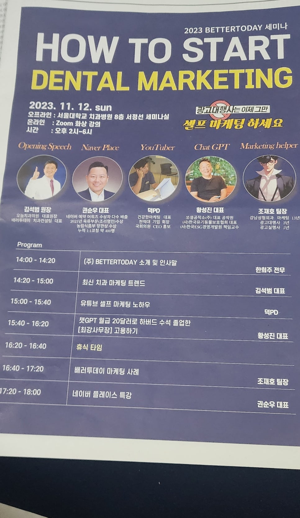 병원블로그마케팅