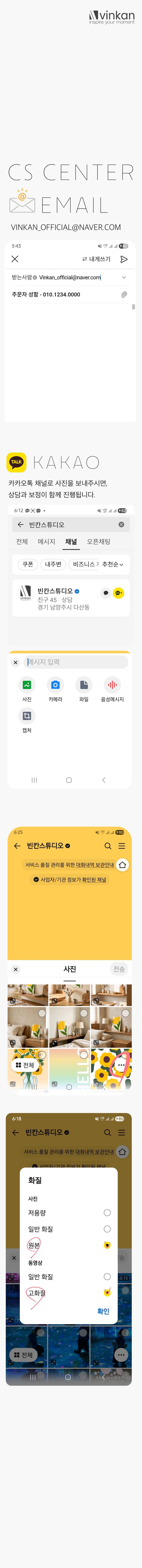 라슨쥴 원목액자