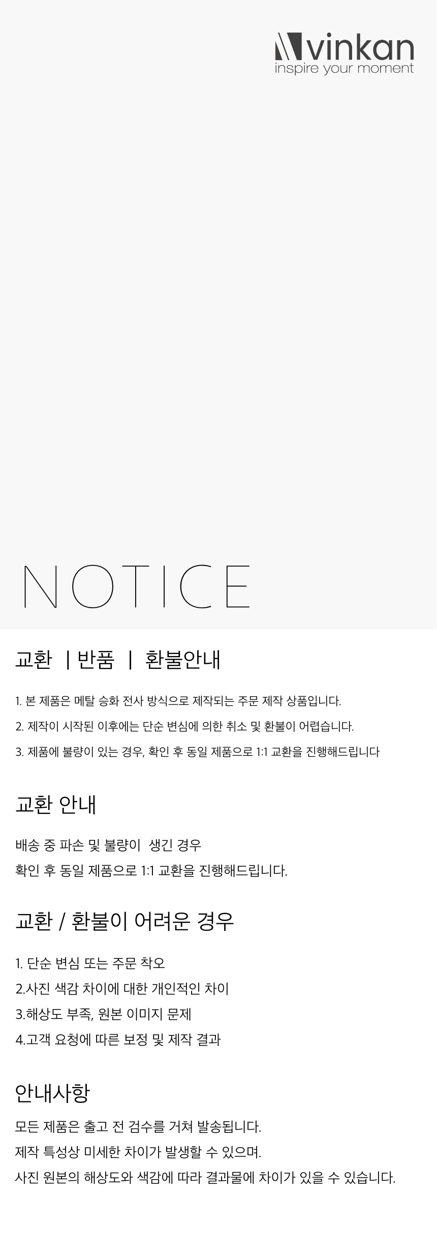 라슨쥴 원목액자
