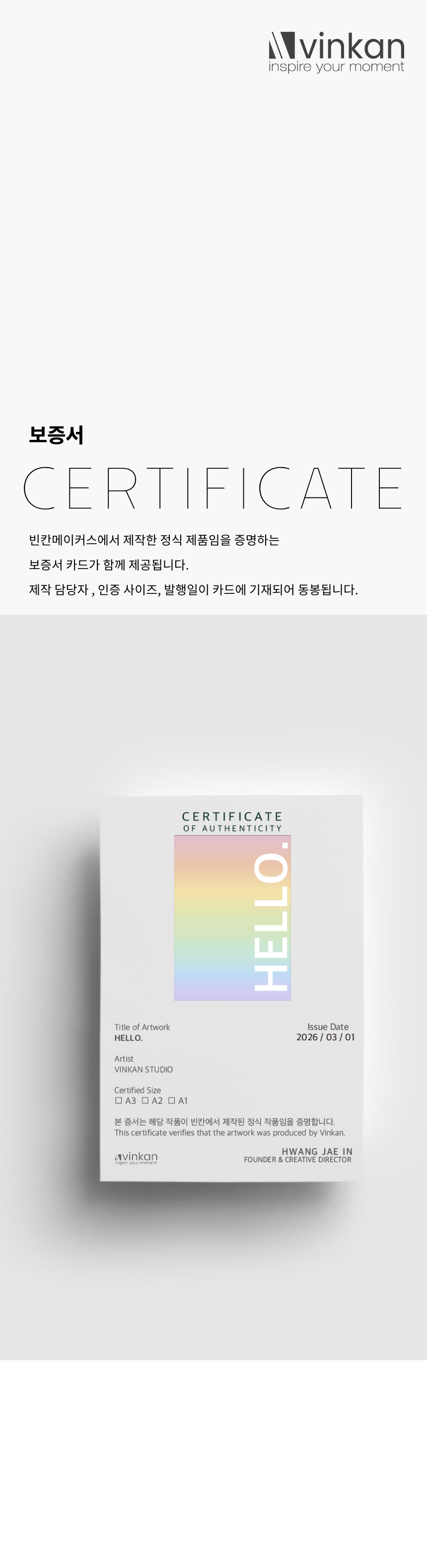 라슨쥴 원목액자
