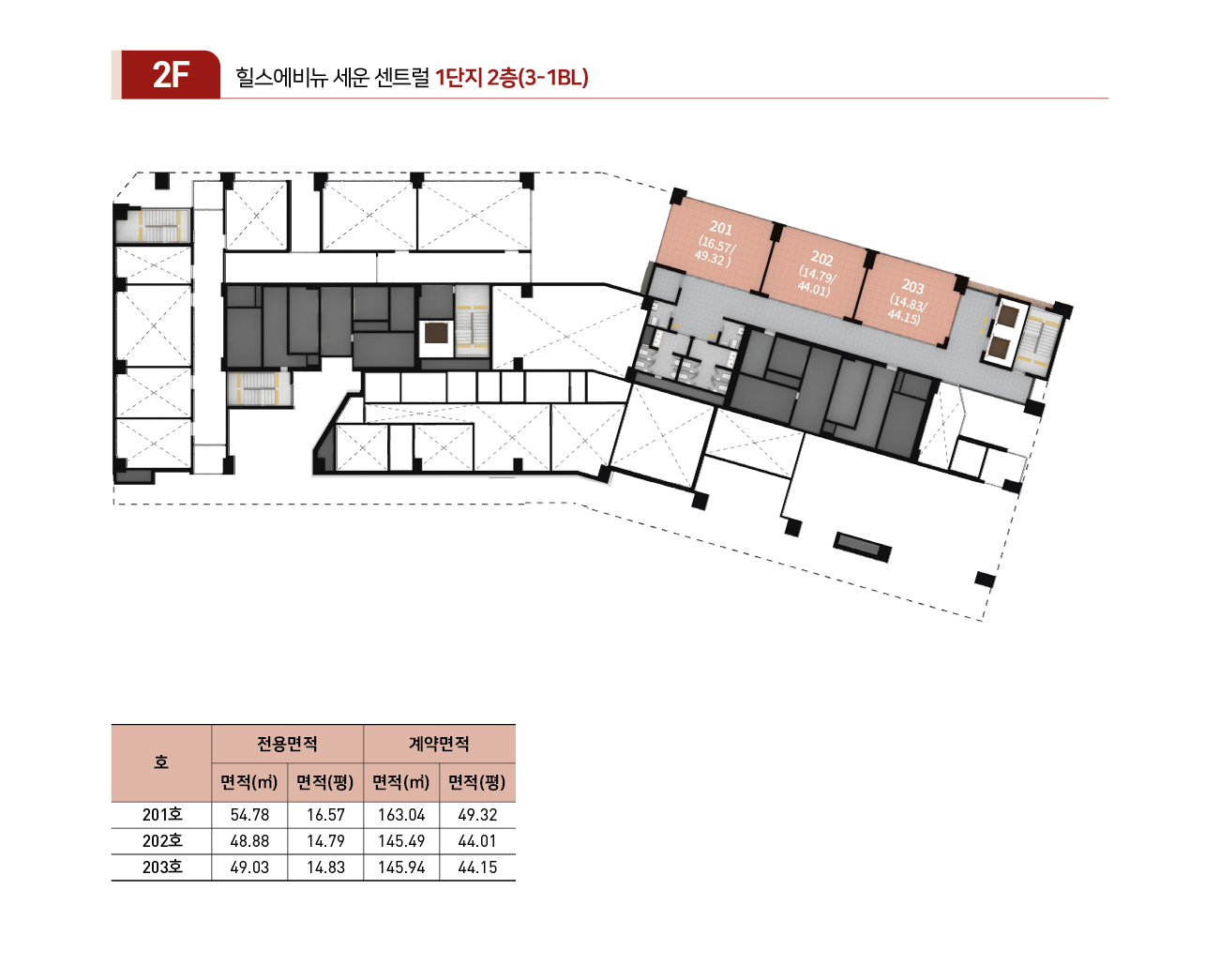 힐스에비뉴 세운 센트럴 상업시설 사진