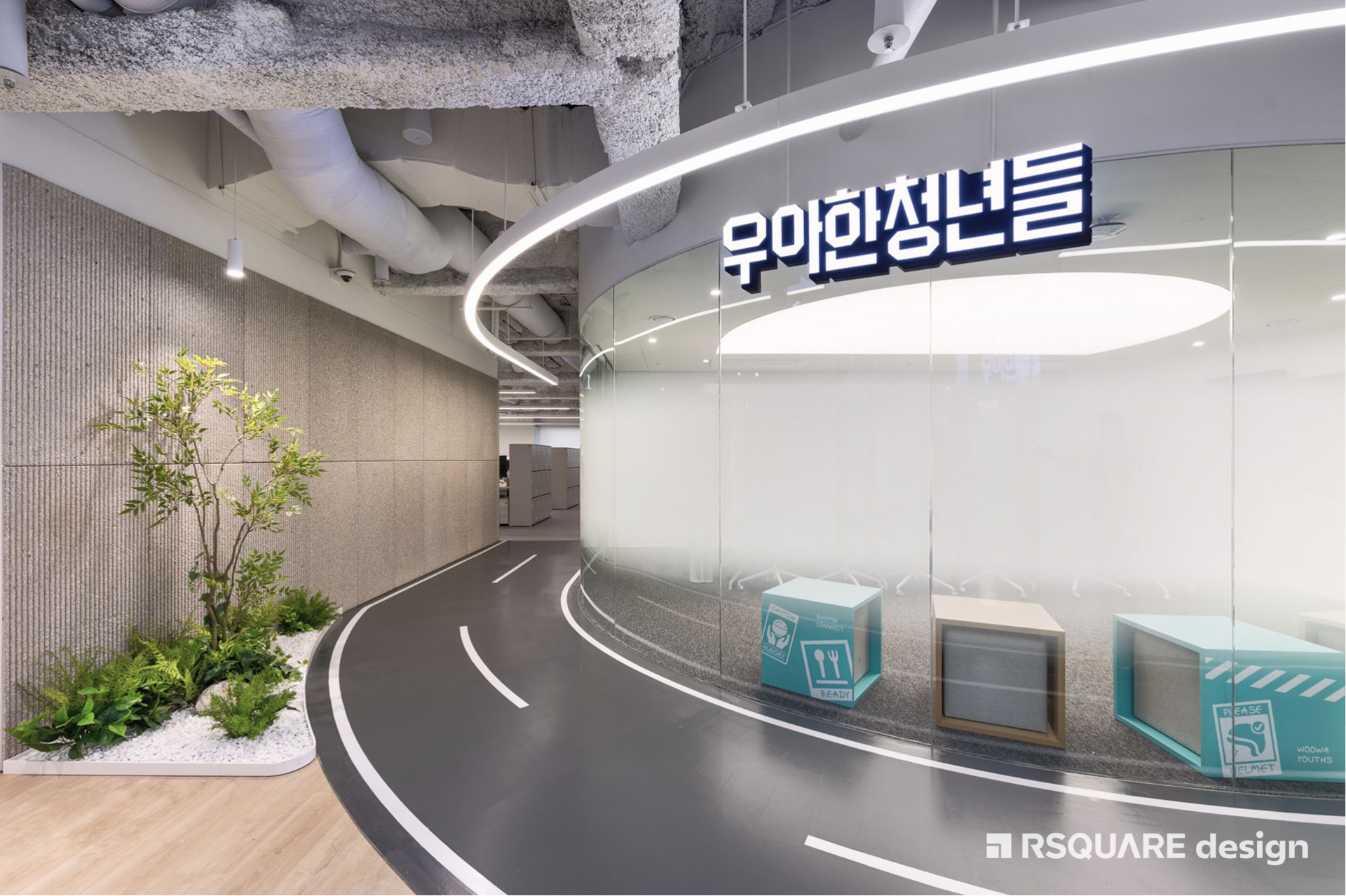 알스퀘어디자인_우아한청년들_오피스 인테리어_대표 이미지
