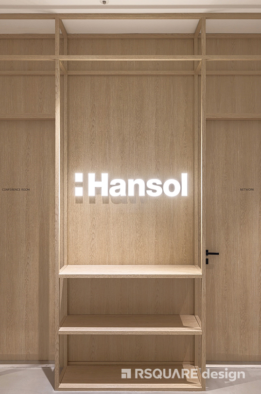 알스퀘어디자인_한솔케미칼_오피스 인테리어_입구