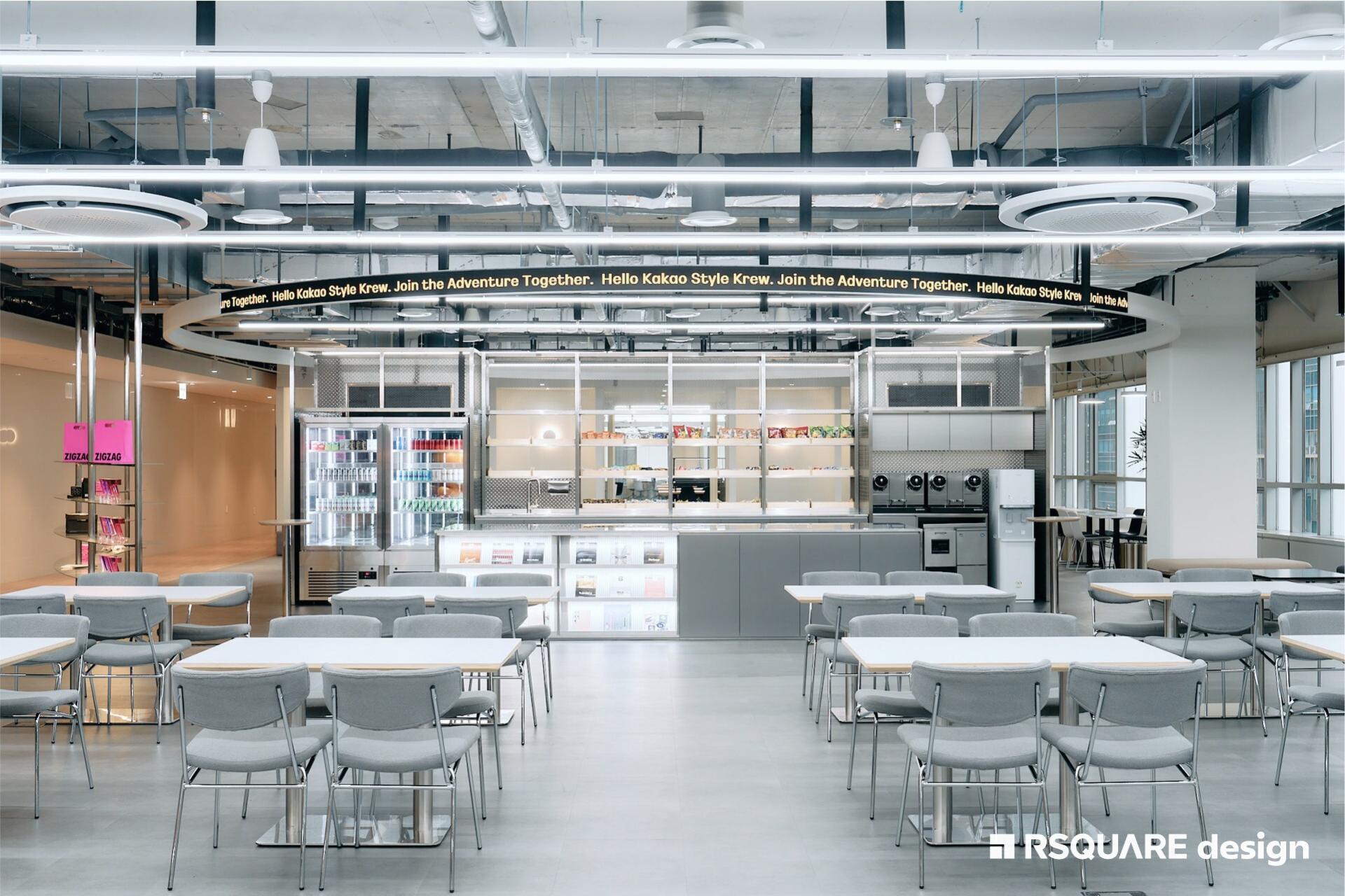 알스퀘어디자인_카카오스타일_오피스 인테리어_라운지 전경