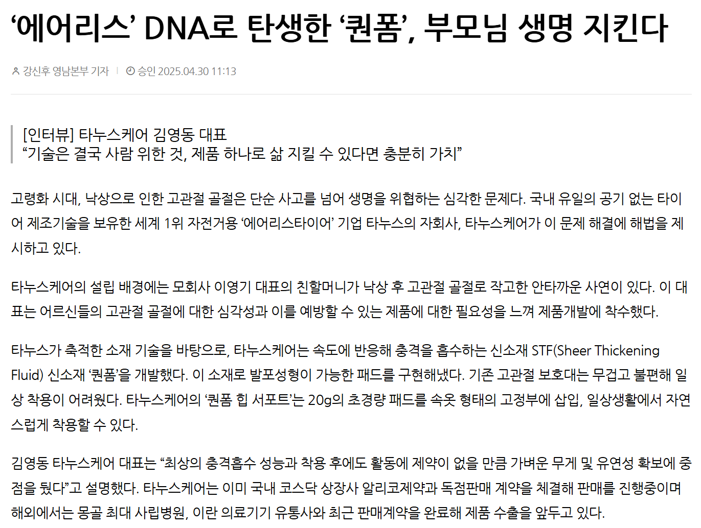 25962ab26212a.png