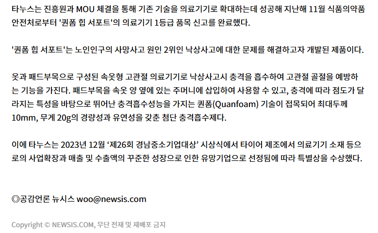 c742aabd77052.png