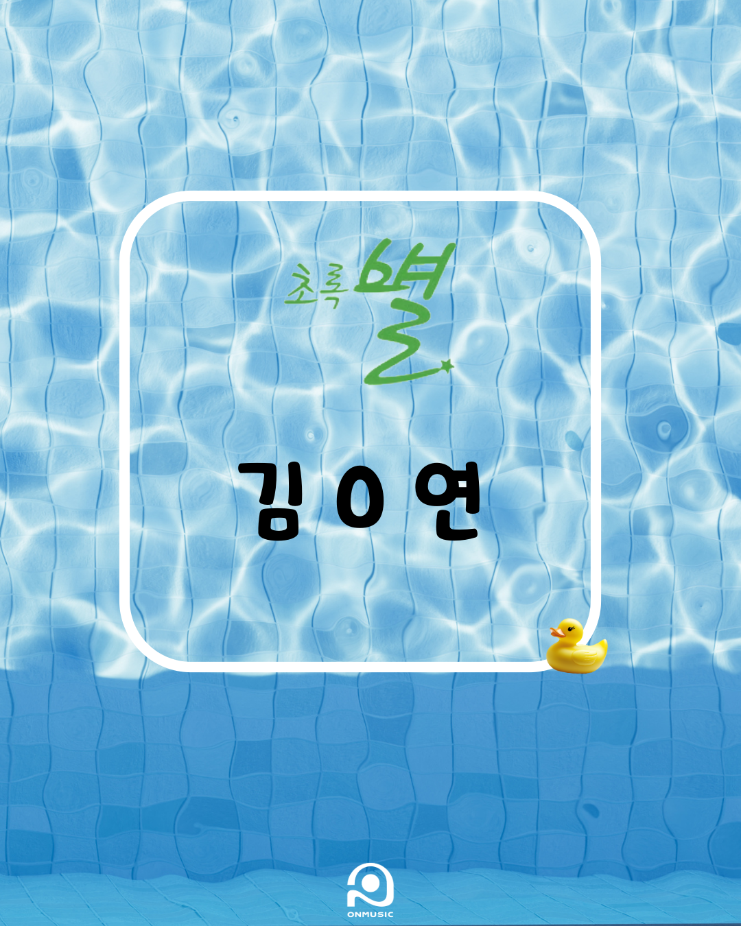 044caebcde6d2.png