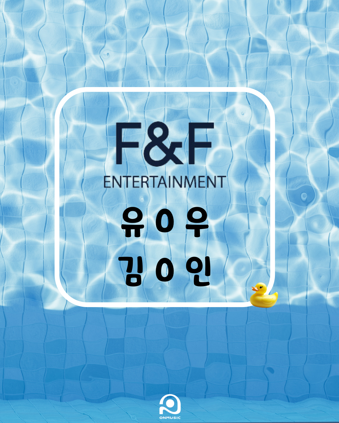 24193af901791.png