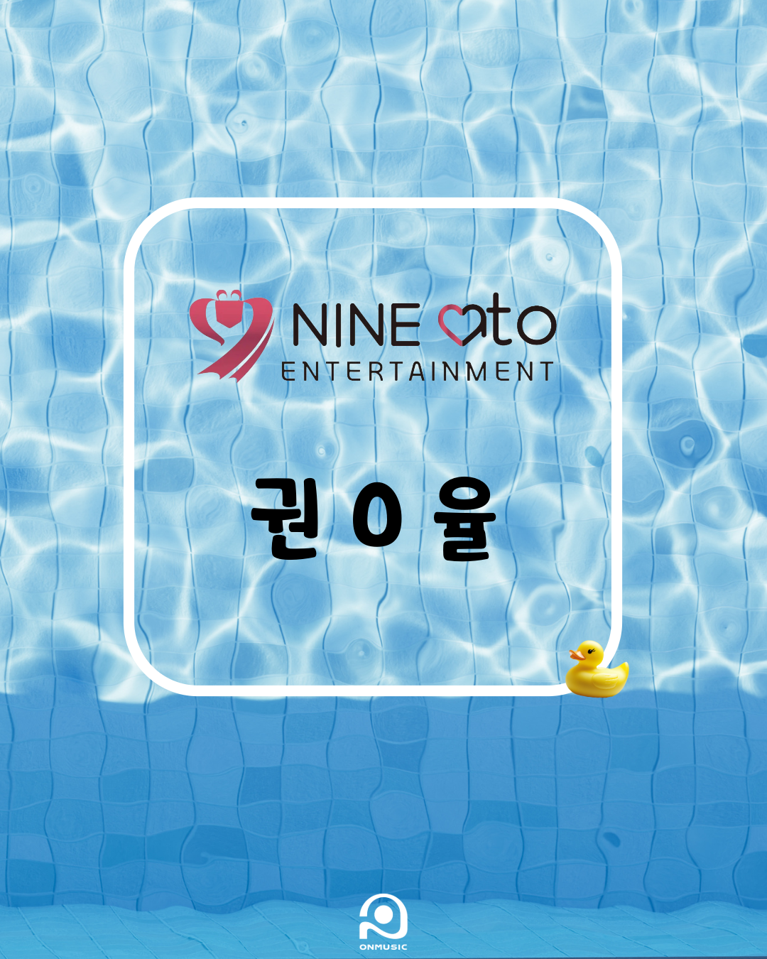 e8308197a3e52.png