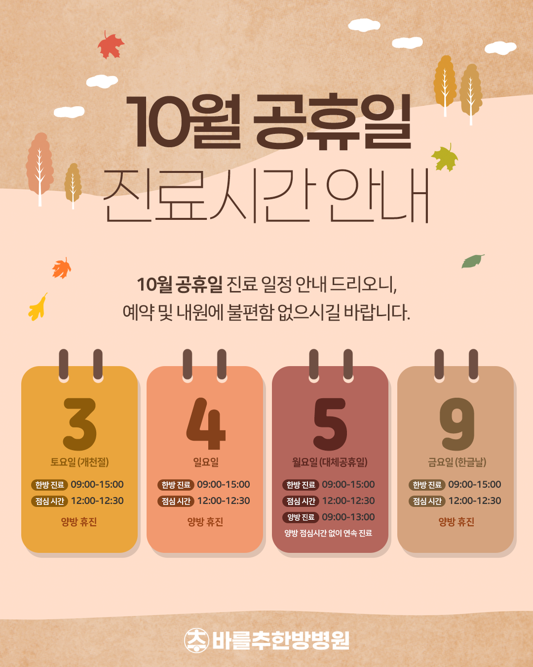 35dd472013fb8.png