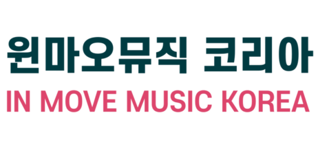 엔터테인먼트 클라이언트 로고