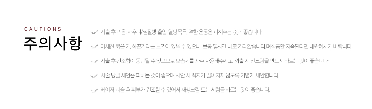 레이저토닝 추천 명동피부과 닥터에버스 레이저토닝 추천 명동피부과 닥터에버스