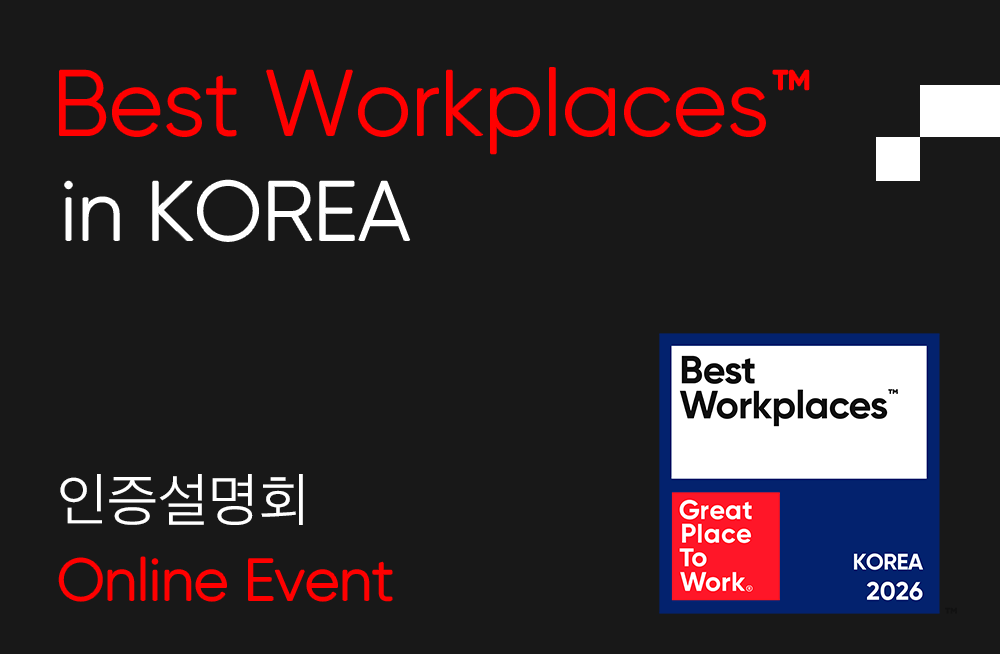 인증설명회.png