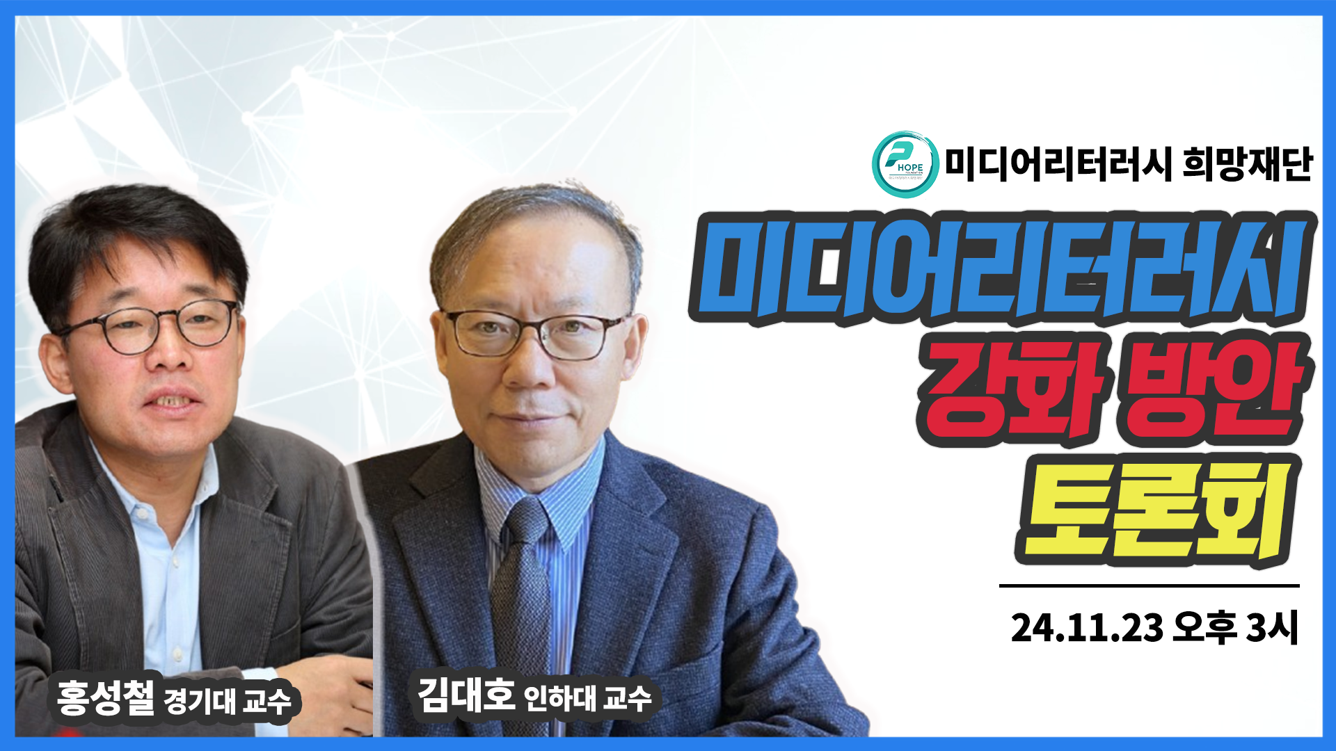 Interface d'Instant Casino