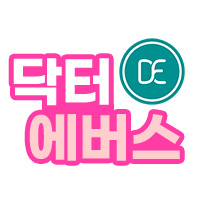 안산 콜라움 쥬베룩 콜라겐 스킨부스터 비교 정리 — 안산 피부과 닥터에버스의원 안산점