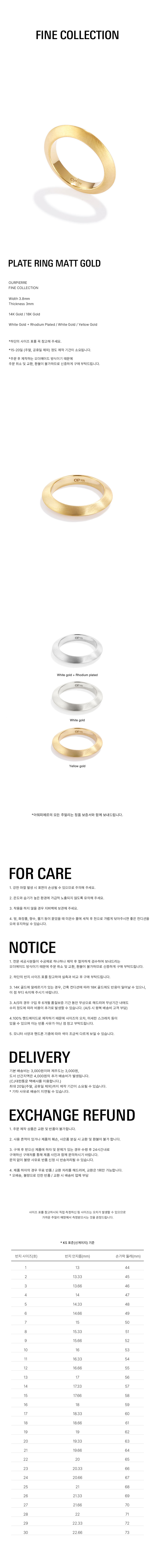 PLATE RING MATT GOLD