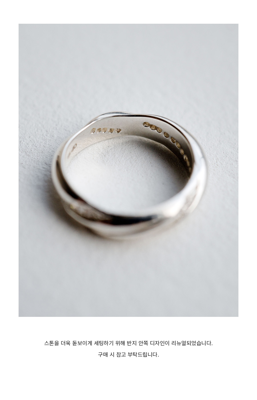 TWIST RING MOISSANITE VERMEIL