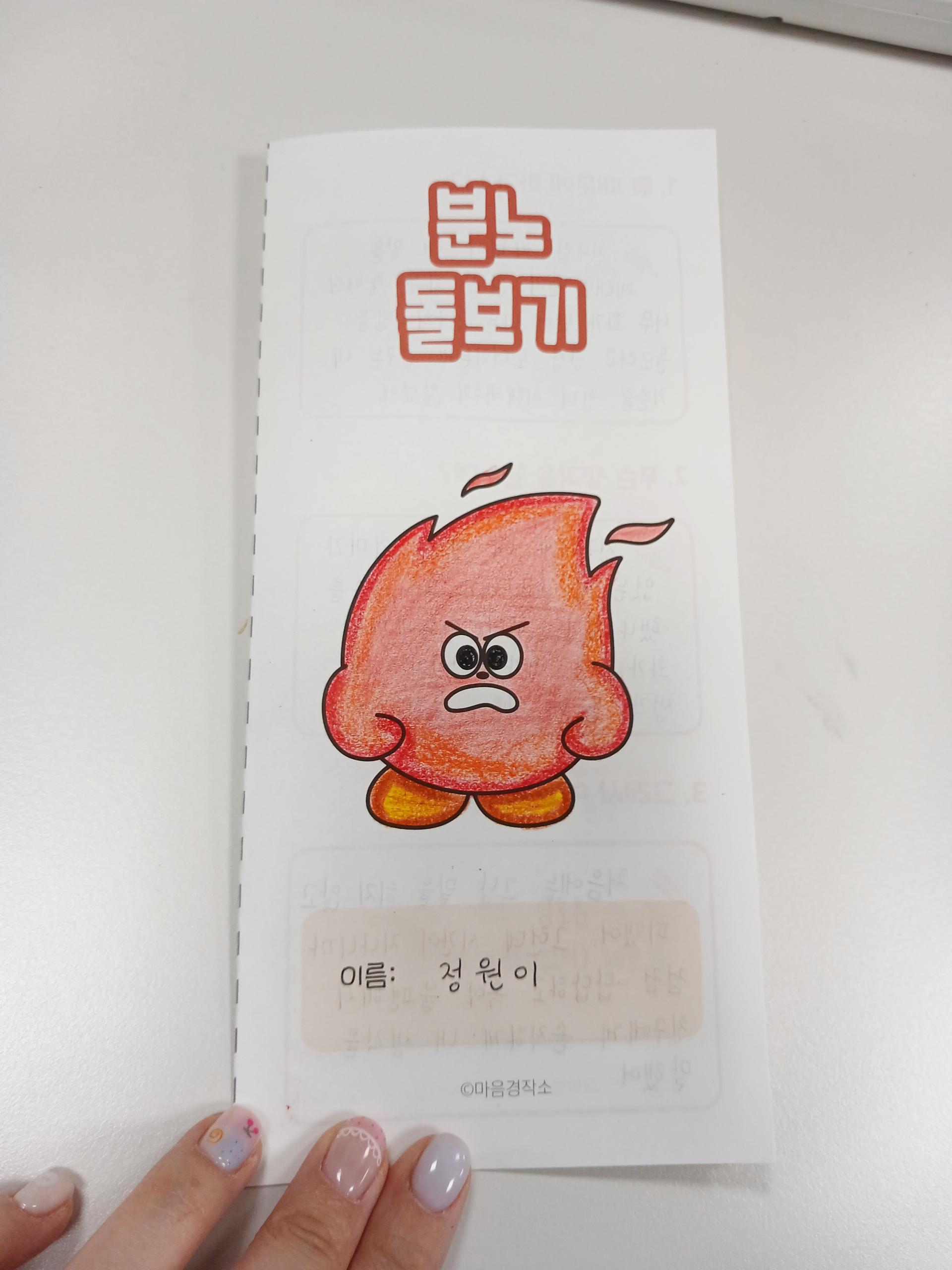 어떻게 풀래 활동지(1권/100매)