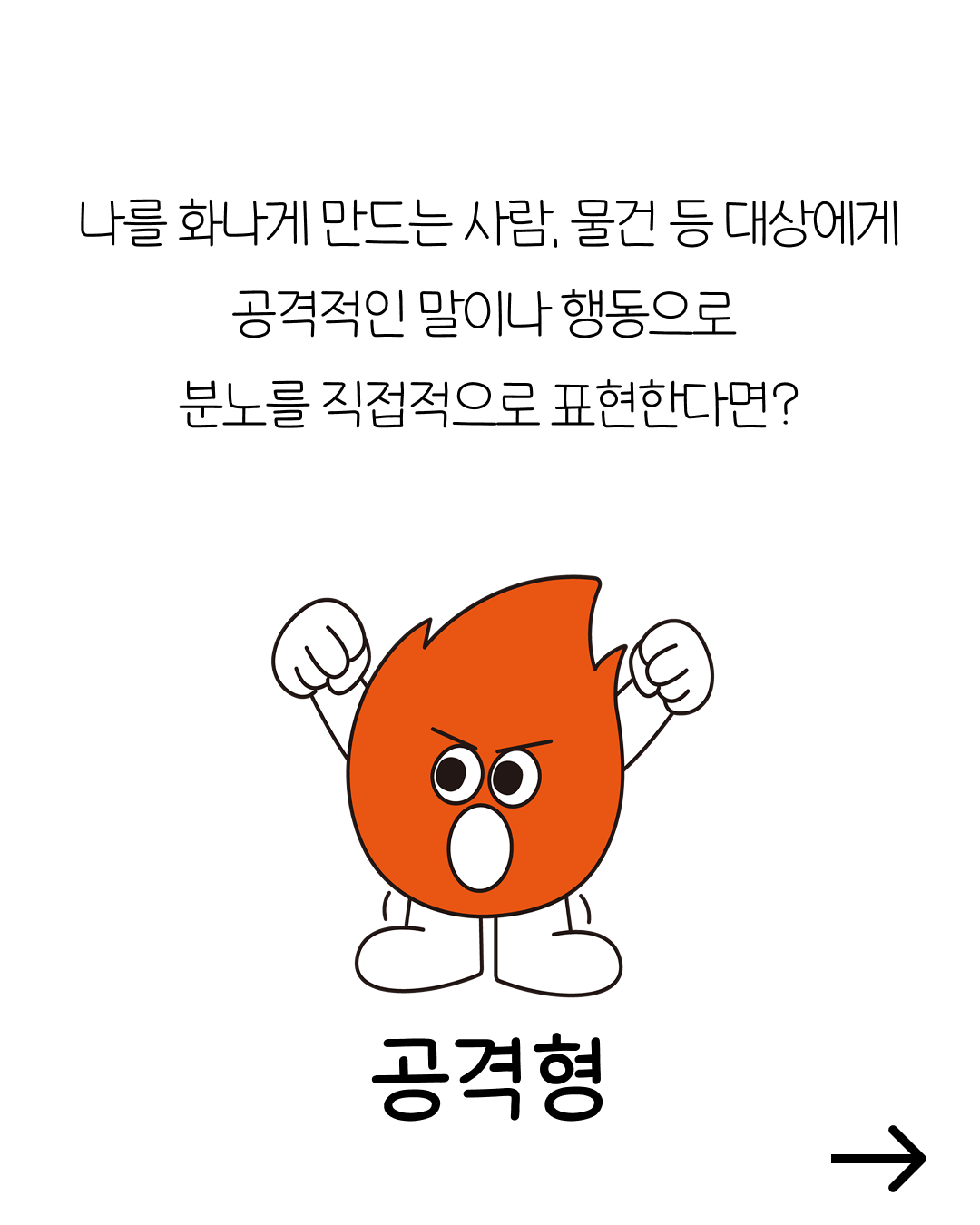 44cb1555779b3.png